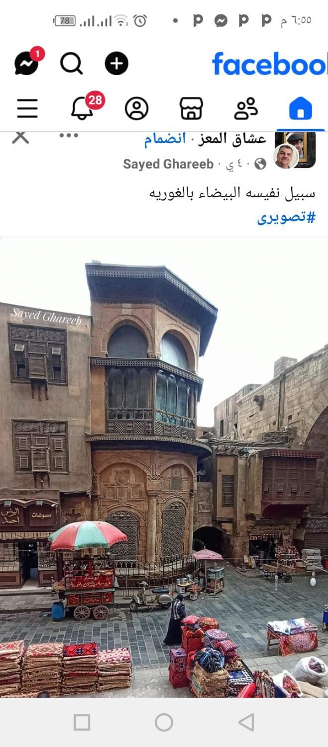 الاسكندريه Apartment in Alexandria
