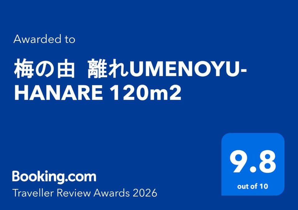 梅の由 離れUMENOYU-HANARE 120m2 Villa in Fukuoka Prefecture