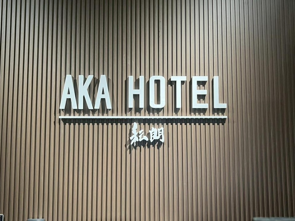 Property logo or sign