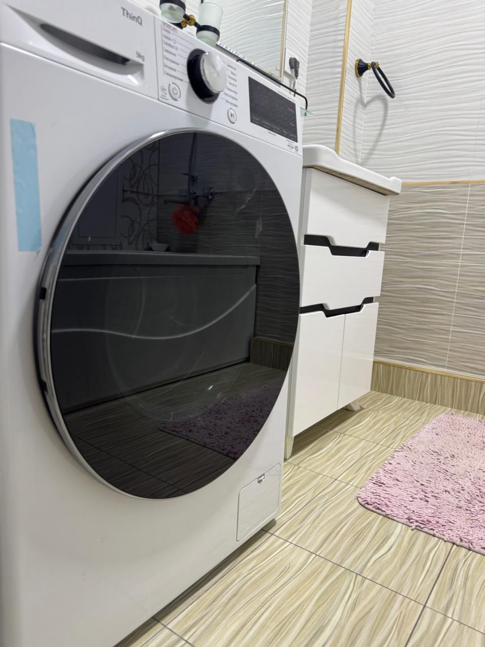 washing machine