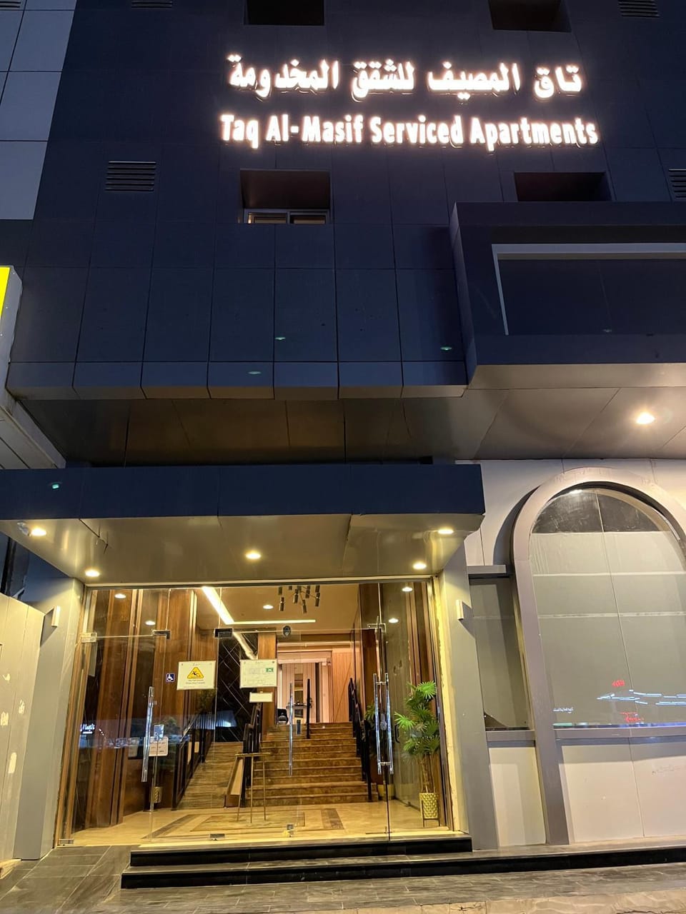 Facade/entrance