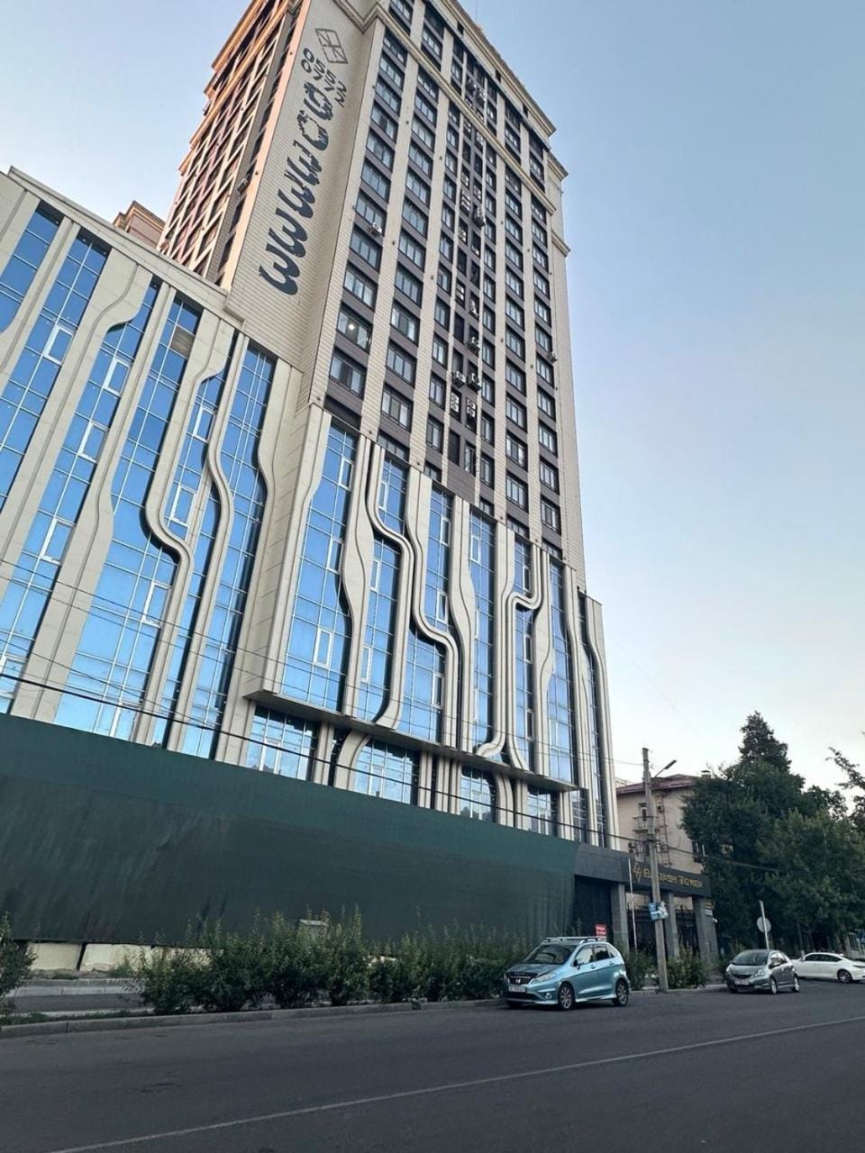Property building