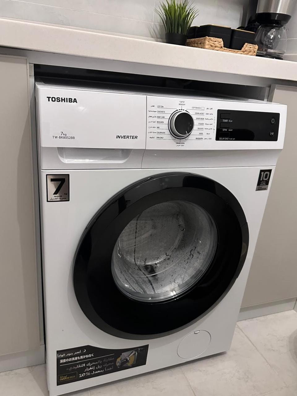 شقة فاخرة المنار خلف الياسمين مول Apartment in Jeddah