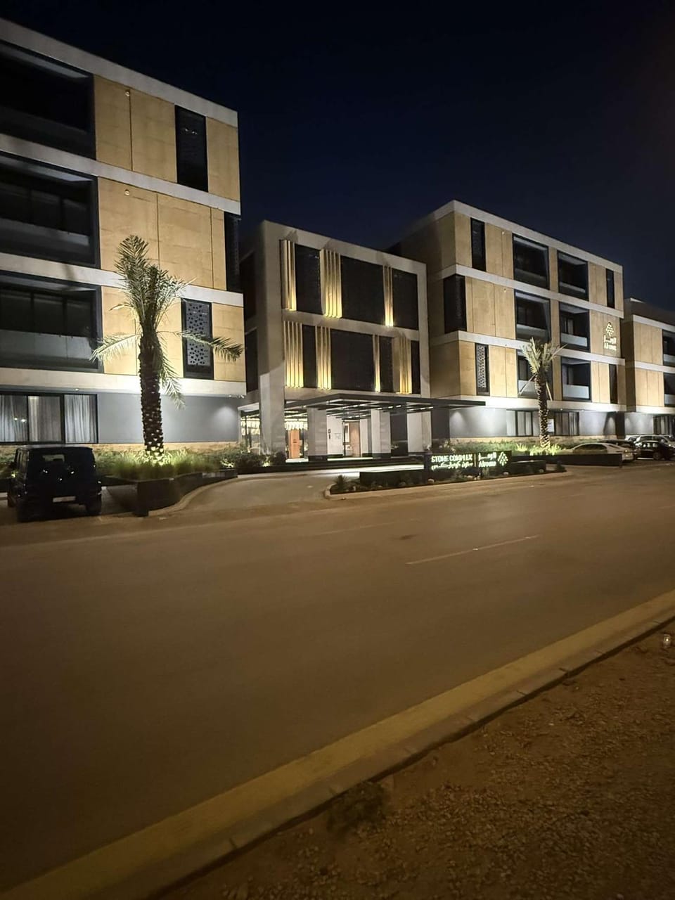 رمز العقيق Apartment in Riyadh