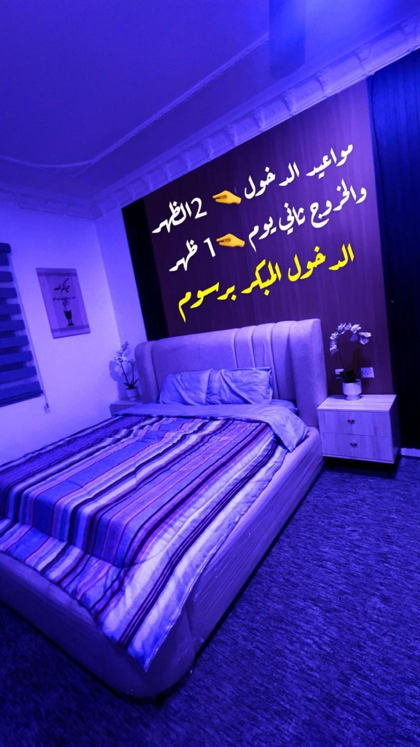 استوديو 104 Apartment in Saudi Arabia