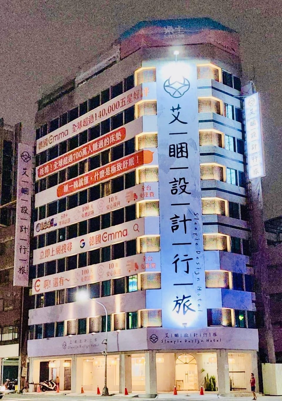 Property building, Night