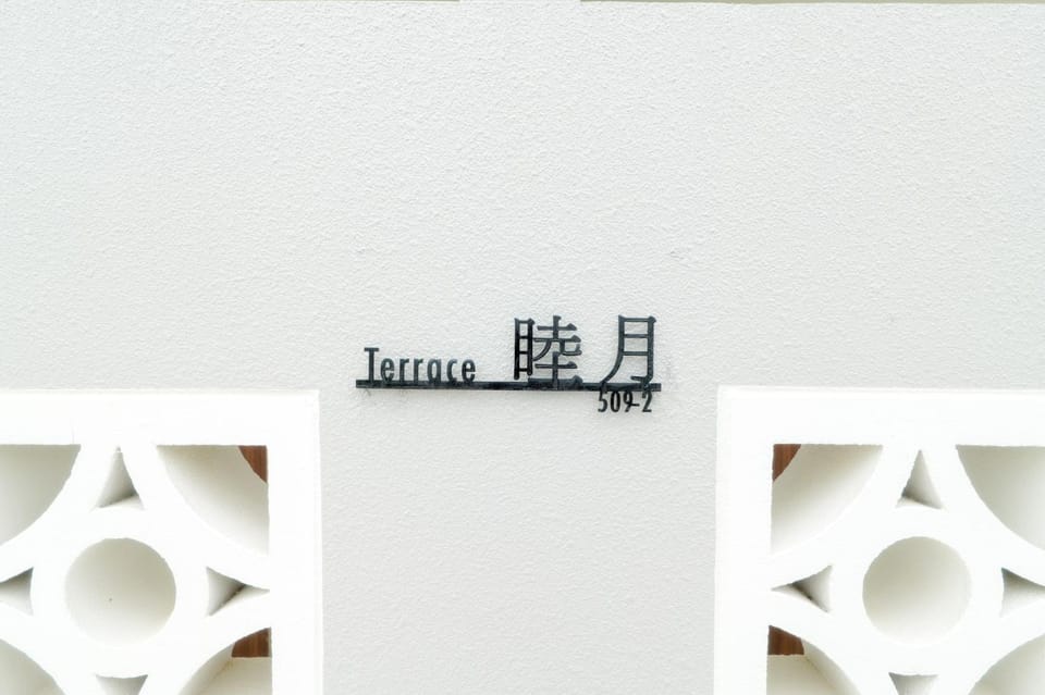 Property building, Decorative detail