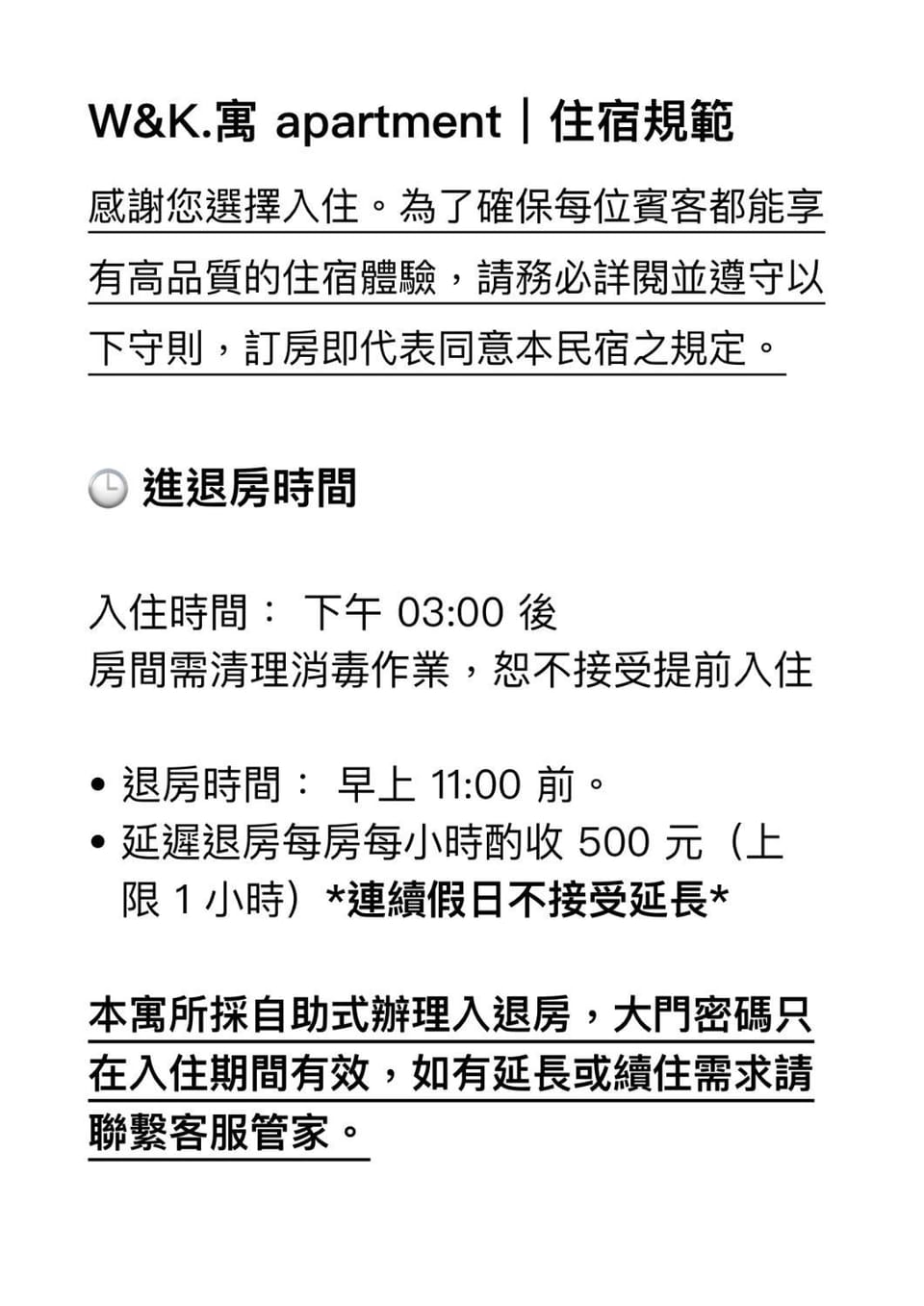 W&K 寓 apartment Bed and Breakfast in Hengchun Township
