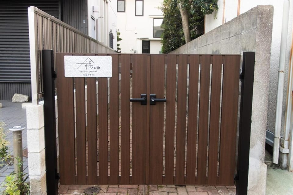 福の荘 山王 Villa in Fukuoka