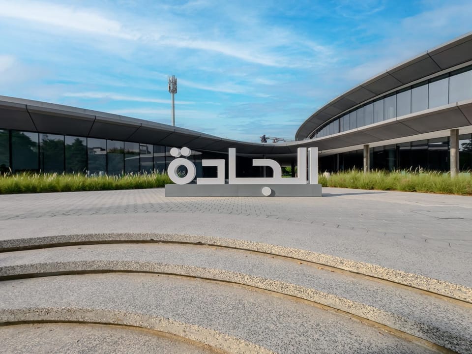 Premium Al Jada Apartment in Sharjah - Near Airport Apartment in Al Sharjah