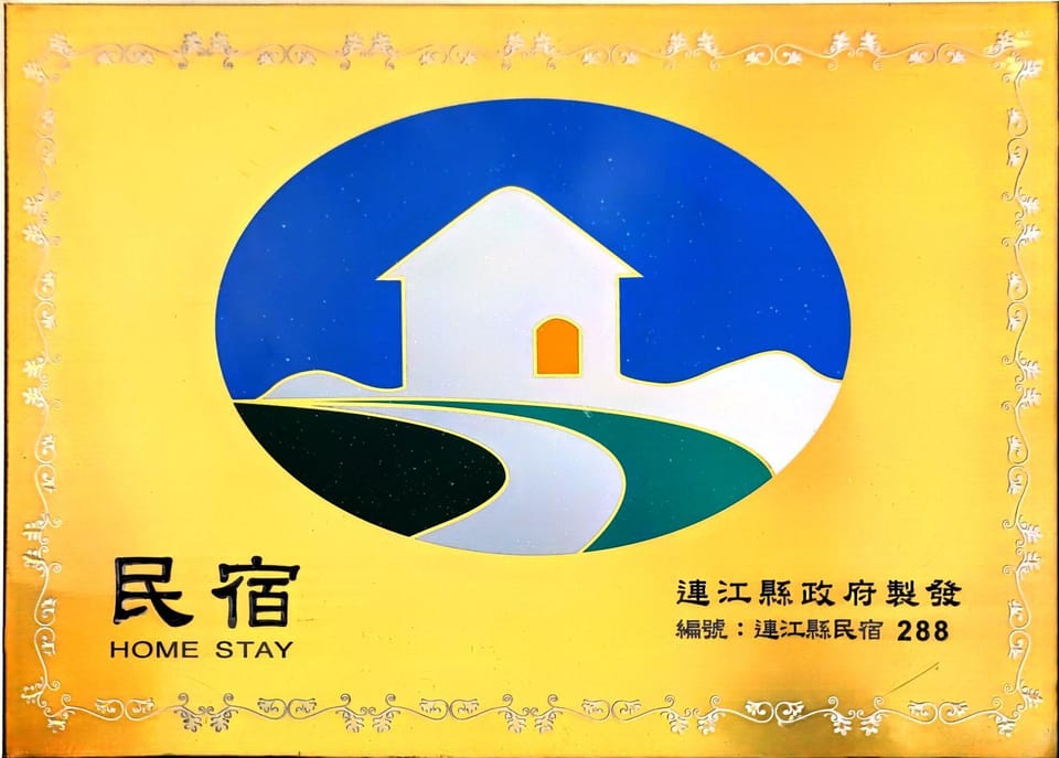 Property logo or sign, Logo/Certificate/Sign, Text overlay, Certificate/Award