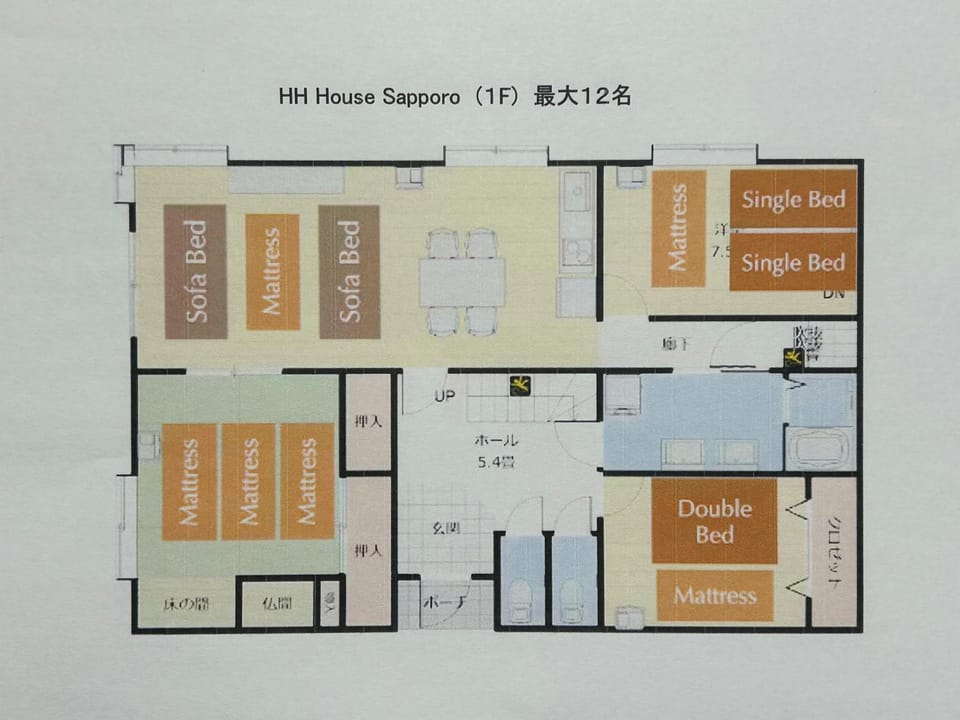 HH House Sapporo Apartment in Sapporo