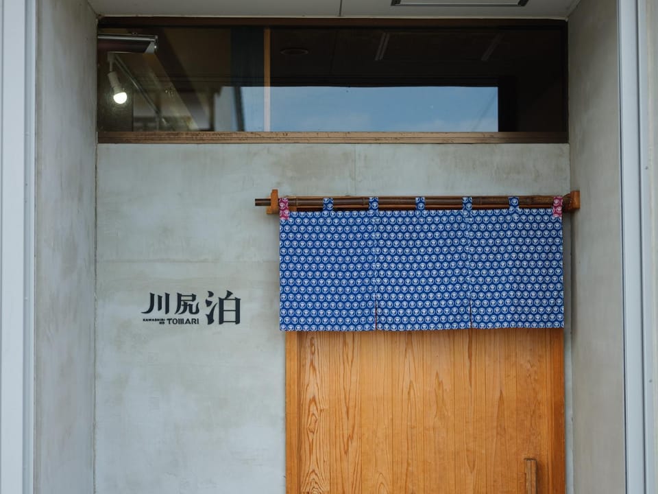 Kawashiri no Tomari - Vacation STAY 17885v House in Japan