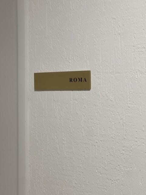 Property logo or sign