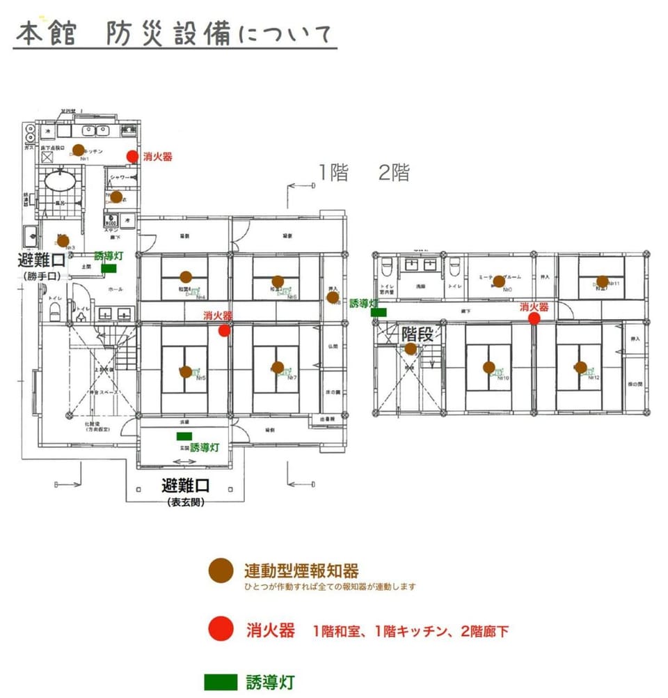 上丹生"かみにゅう"山根邸本館フルリノベーション古民家一棟貸切22名まで Chalet in Shiga, Japan
