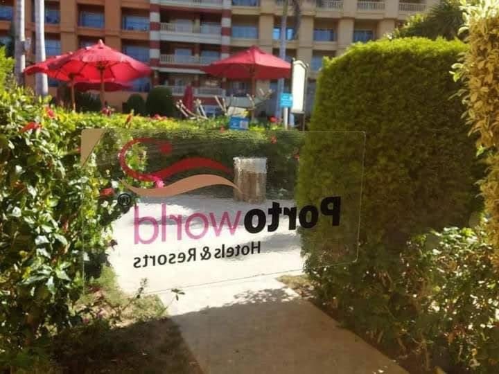 فندق ريزورت اند سيا العالمين Hotel in Egypt
