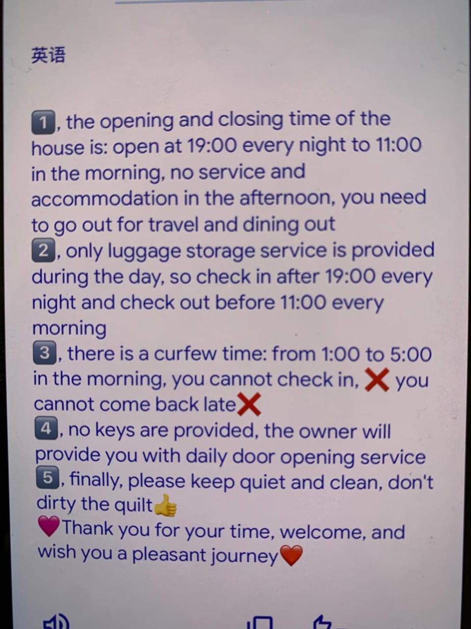 Room Private Quiet & Relaxing - 1 min to Metro - Later Check-in After at 19 - LGBT Friendly - Private & Shared Room - no people do not respect the time - no people do not come home for sleep before midnight 24 Vacation rental in Milan