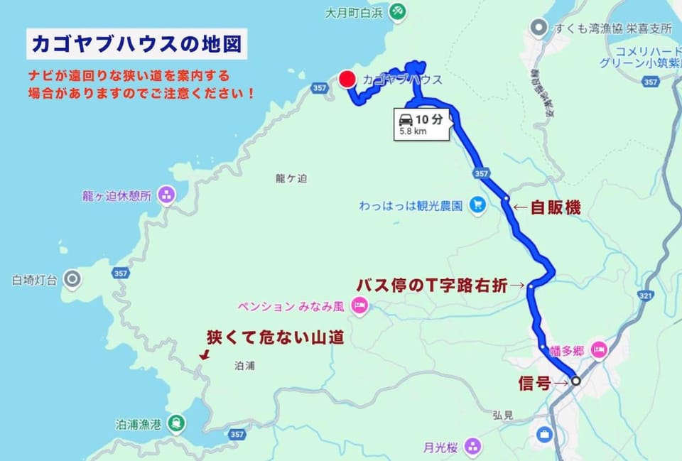 ぽつんとオーシャンビューでバーベキューも出来る1日1組貸切宿カゴヤブハウス House in Japan