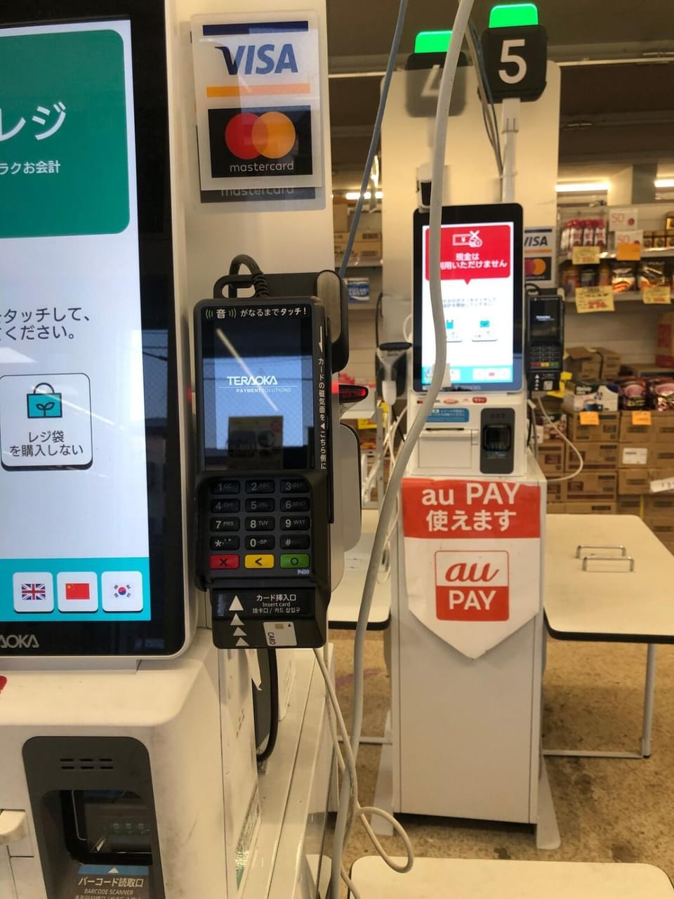 日本家庭風一軒家 いずみ Apartment in Sendai