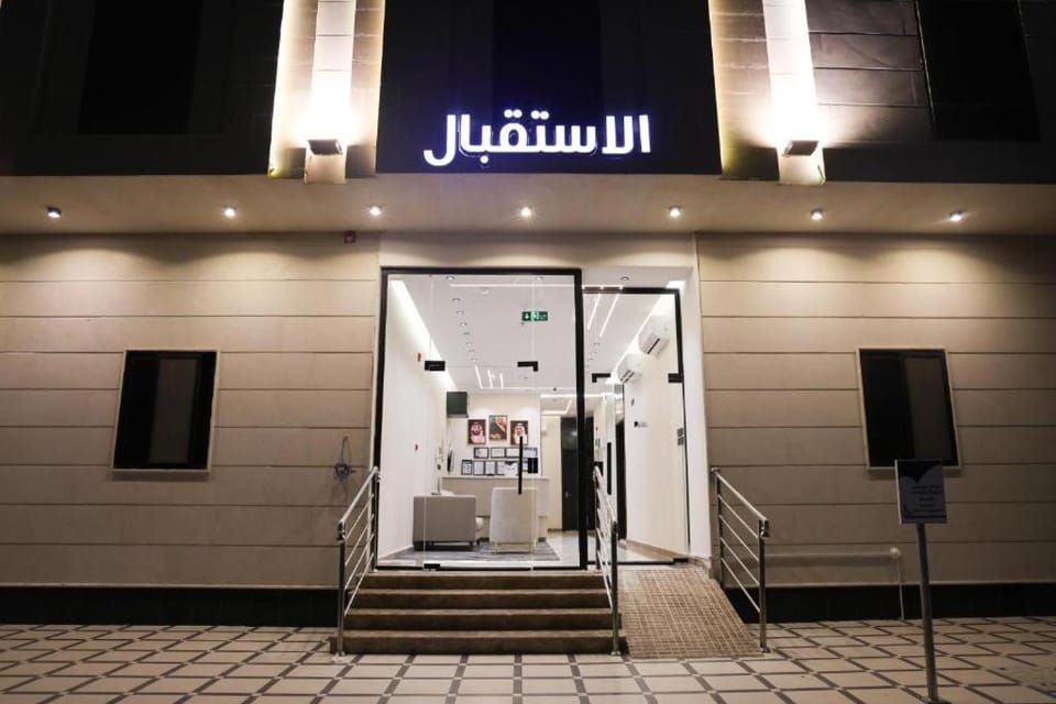 شقق ملامح المدينة Apartment hotel in Medina