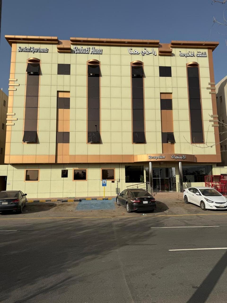 Property building