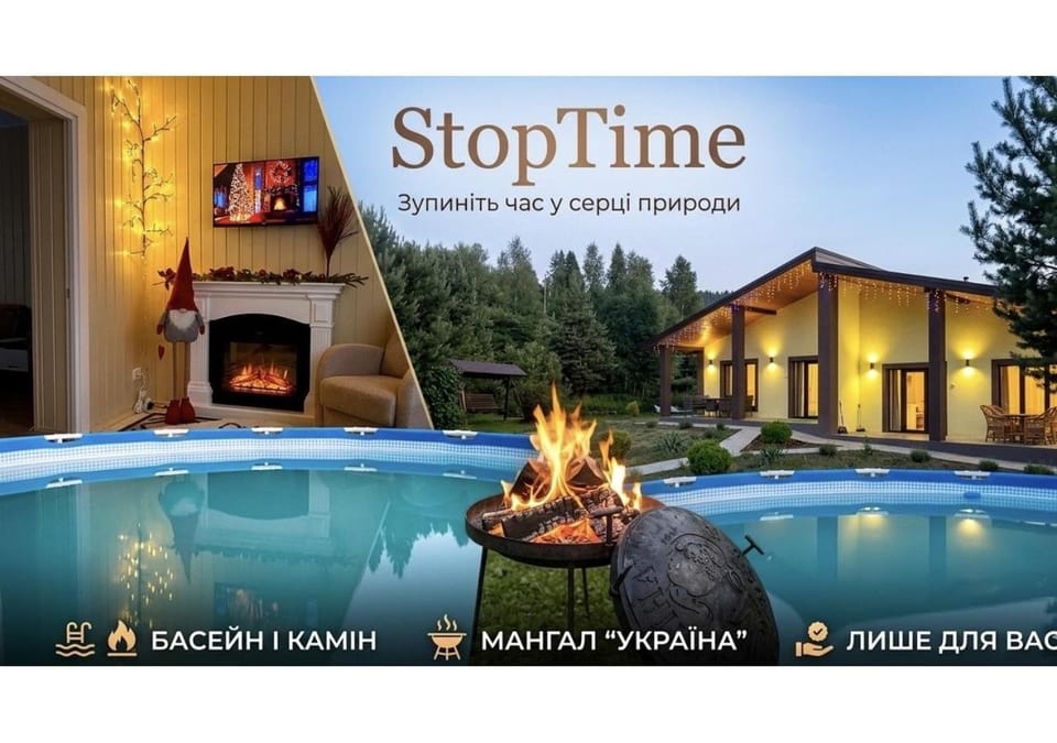 Stop Time Villa in Lviv Oblast