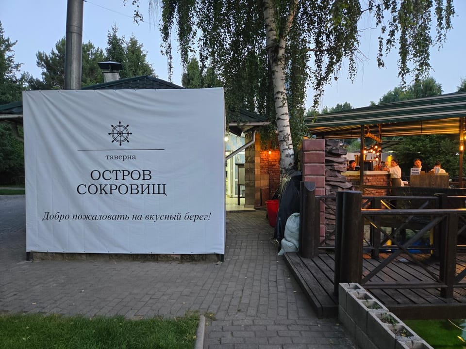 Restaurant/places to eat