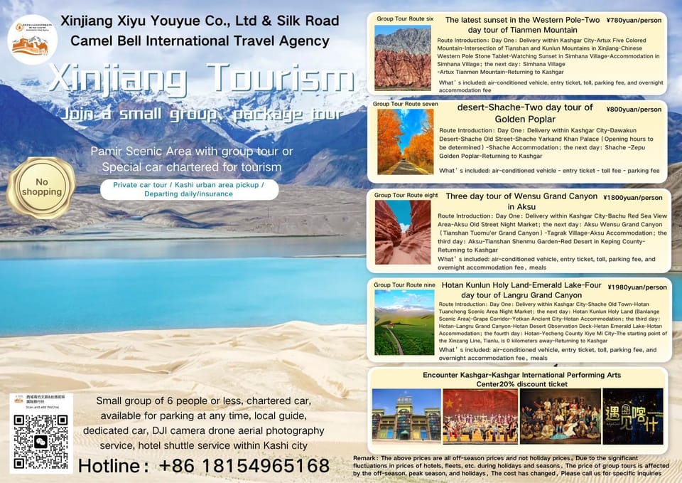 Xinjiang Rhythm Hotel-疆韵民宿 Hotel in China