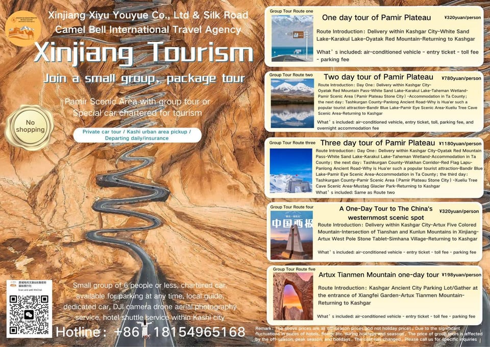 Xinjiang Rhythm Hotel-疆韵民宿 Hotel in China