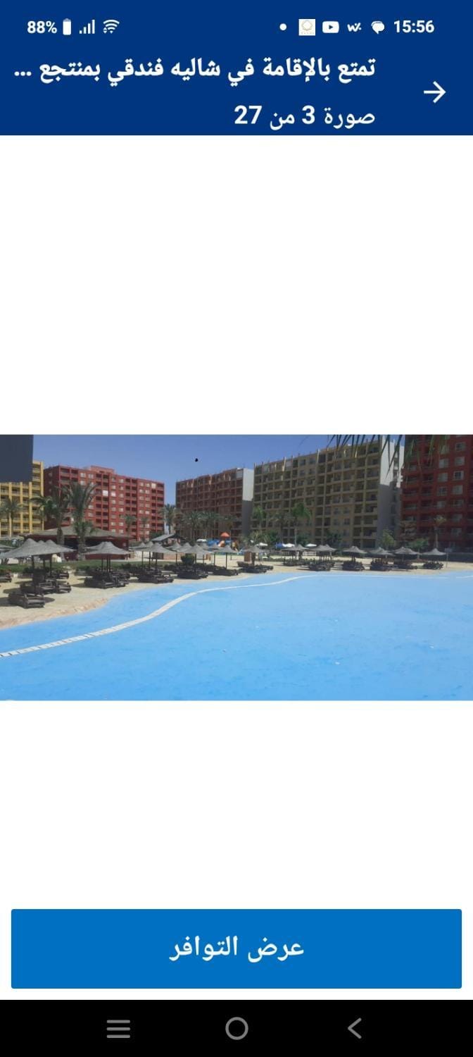 بورتو جولف مارينا Resort in Egypt