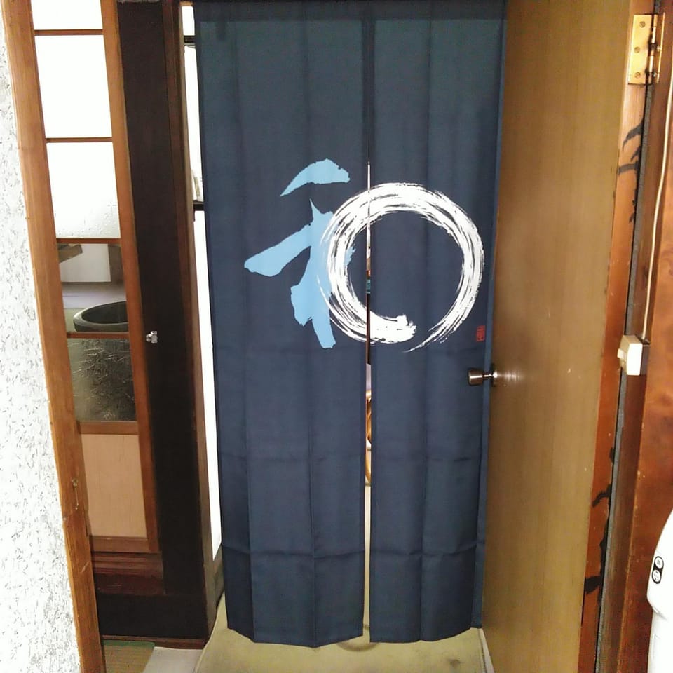 Oyado Susuki - Vacation STAY 25702v House in Shizuoka Prefecture