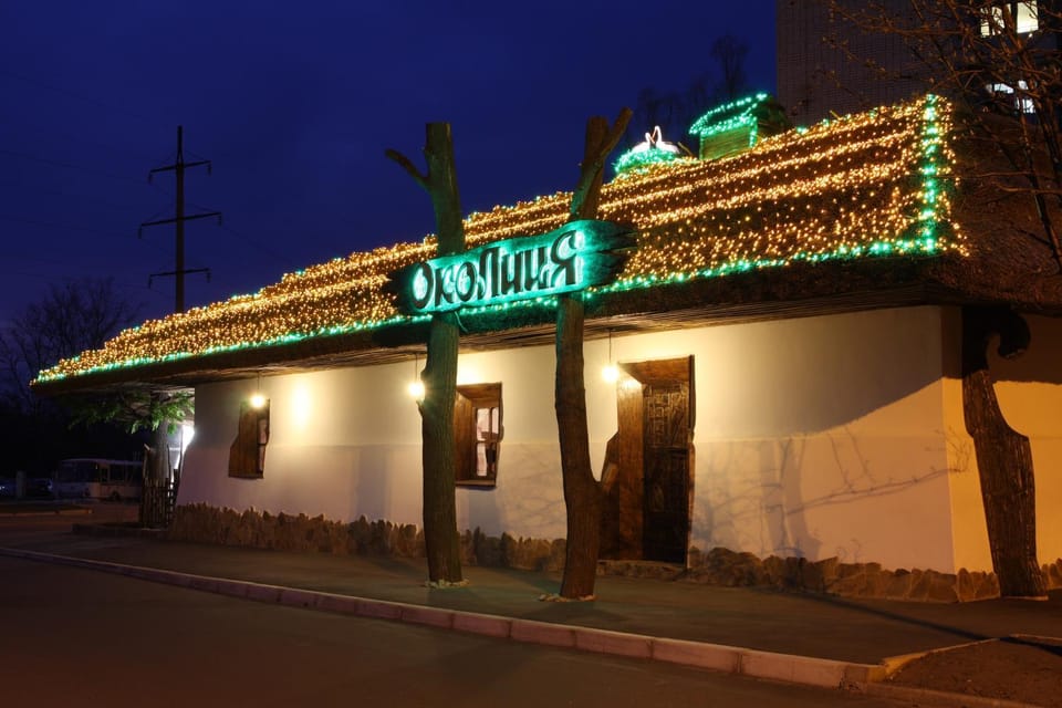 Okolytsia Inn in Ukraine