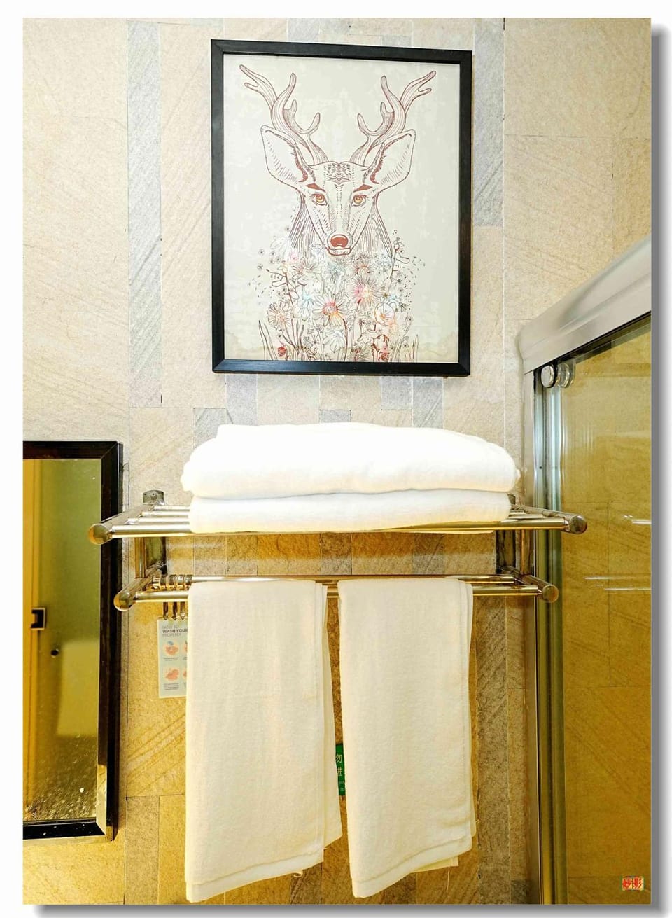 towels