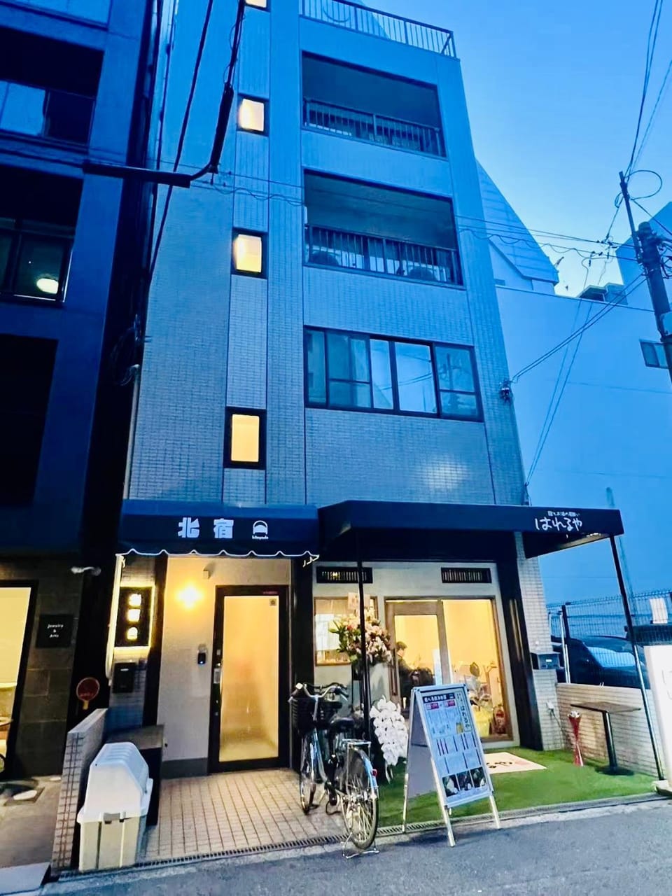 Property building