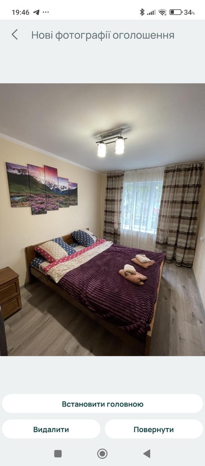 Квітучий двір Apartment in Lviv Oblast