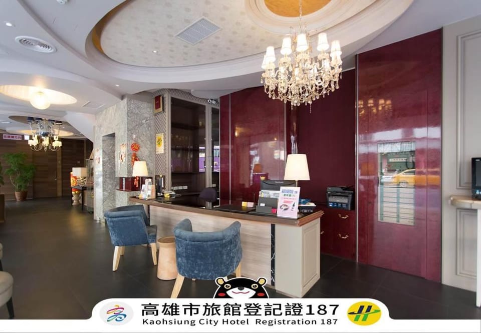 Property logo or sign, Lobby or reception