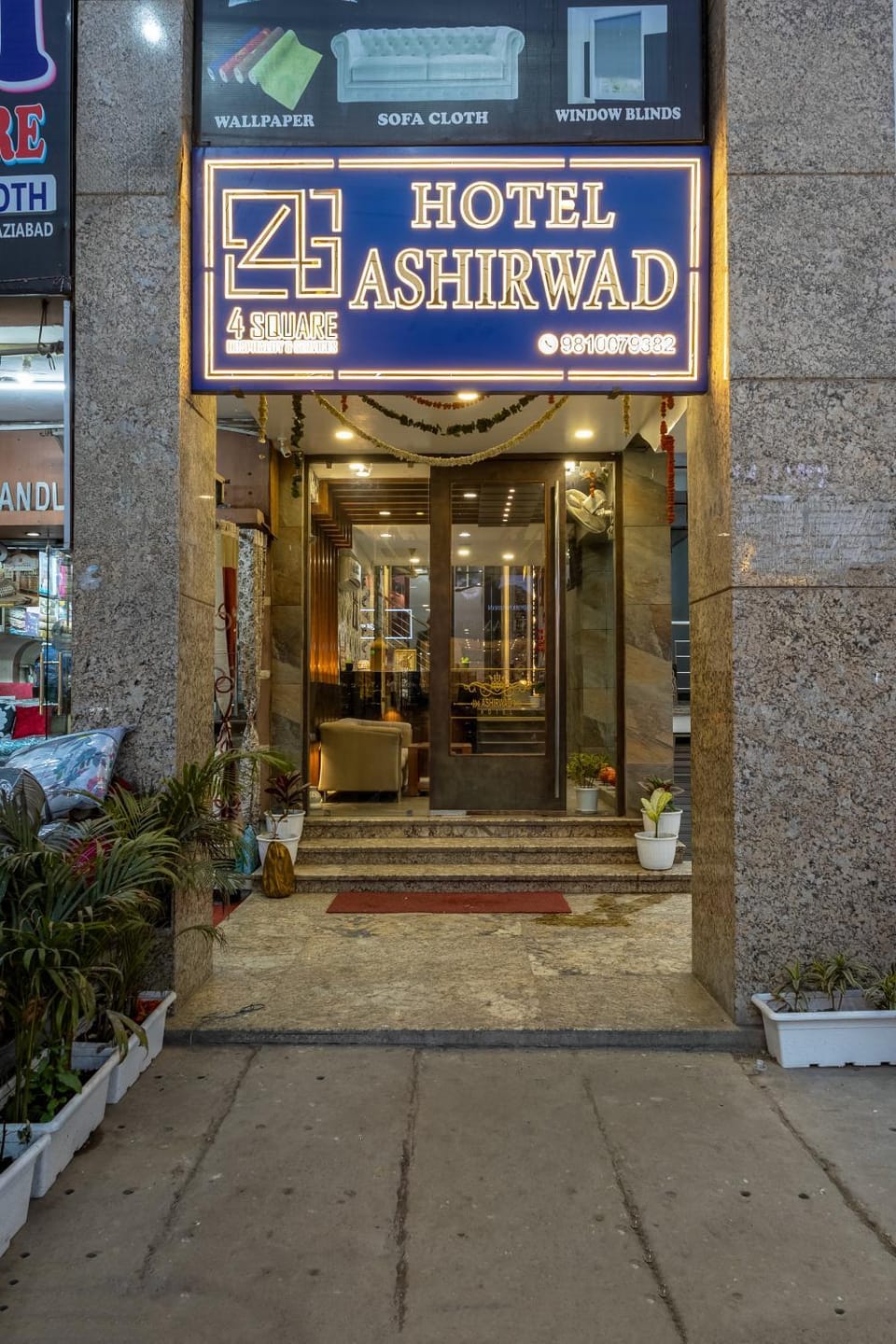 Facade/entrance, Text overlay, Street view