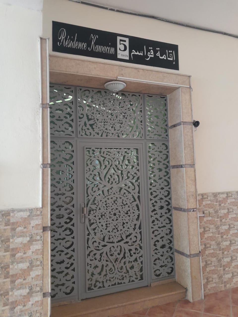Joli appartement à Tanger Apartment in Tangier