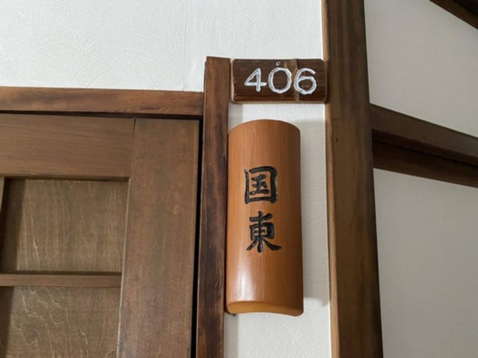 Matsukisou"children under 6 years old not allowed" - Vacation STAY 36214v Hotel in Japan