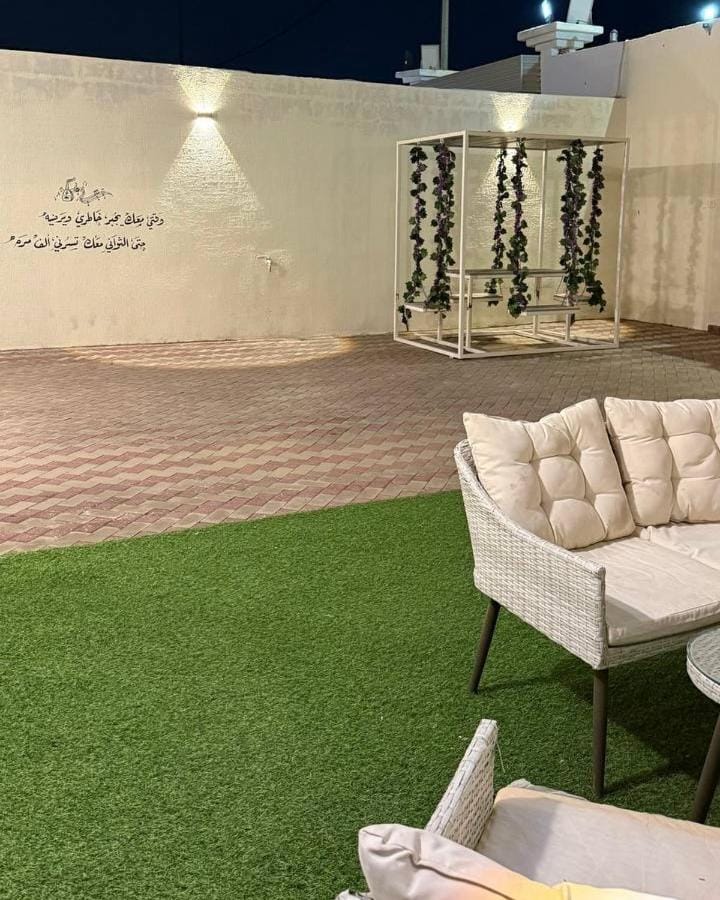 Patio, Garden