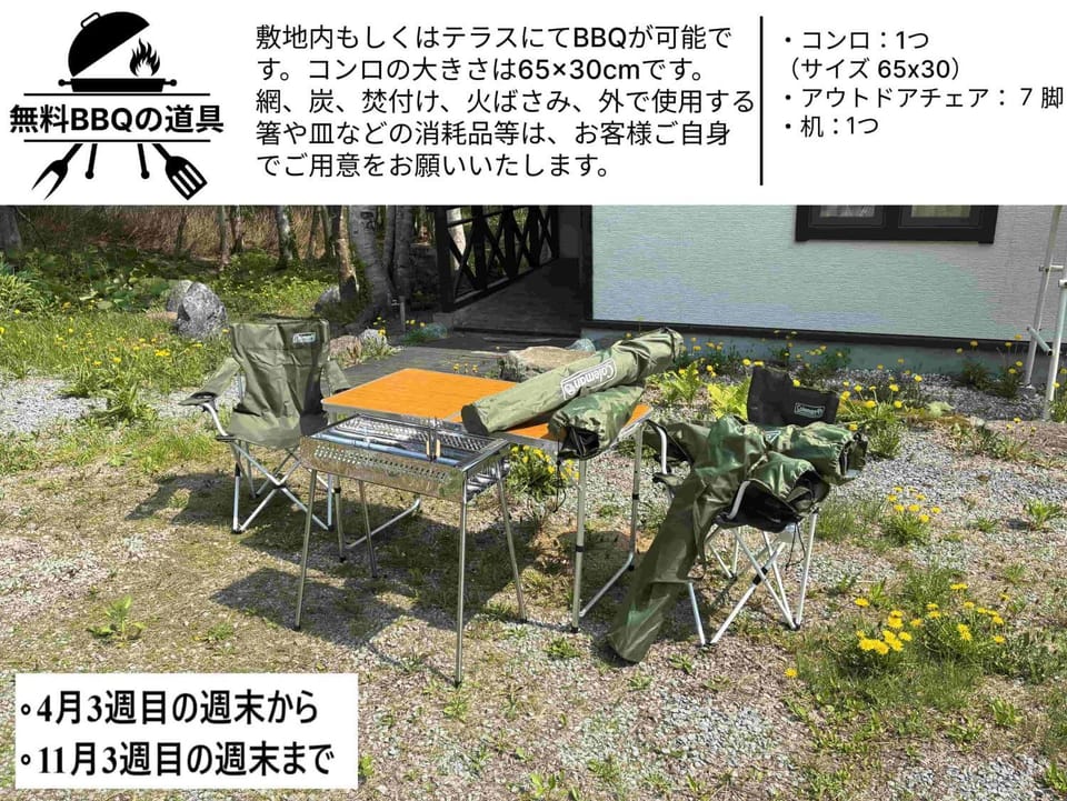 BBQ facilities