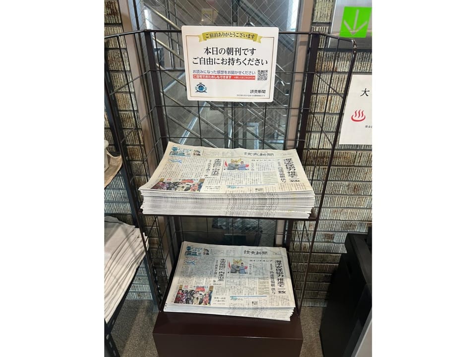 Hotel Tetora Hachinohe - Vacation STAY 38112v Hotel in Japan