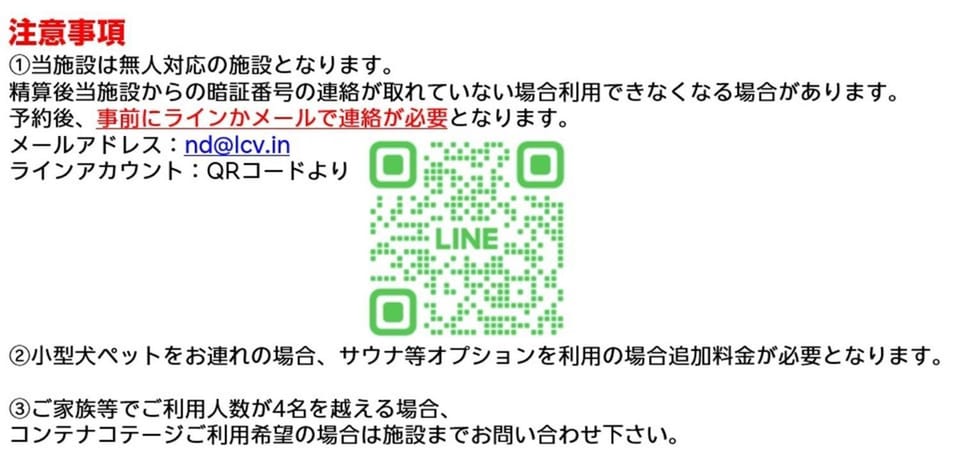 Tateshina Infinity Grand - Vacation STAY 40443v Campground/ 
RV Resort in Nagano Prefecture