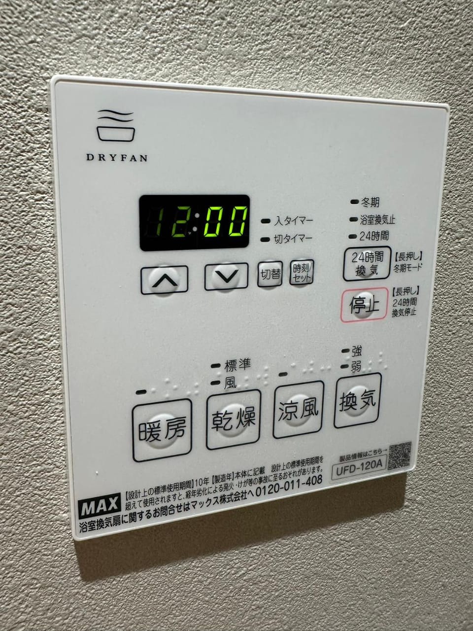 新築OPEN GREW OJI residence302 Apartment in Japan