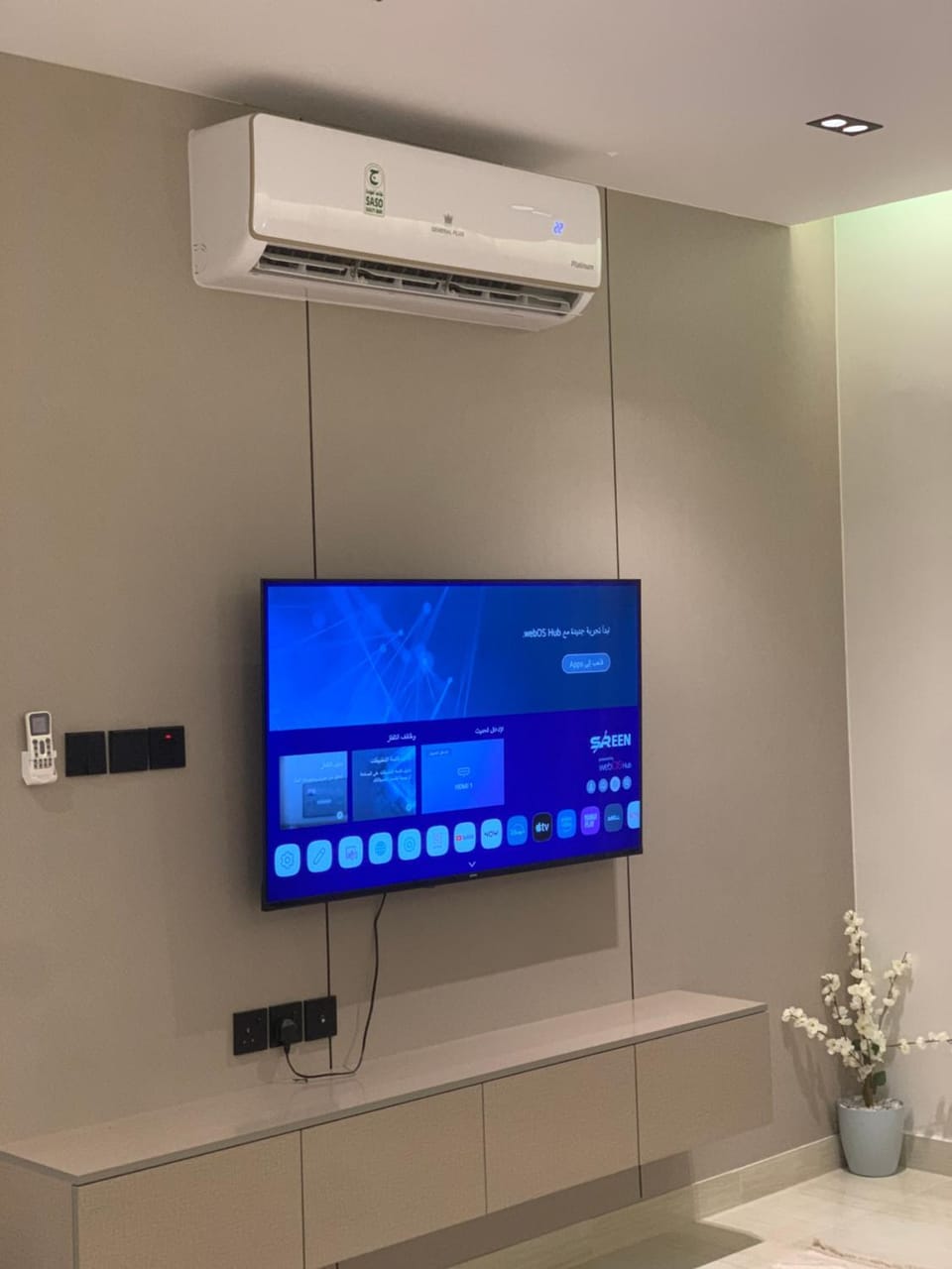 استديو انيق Apartment in Riyadh