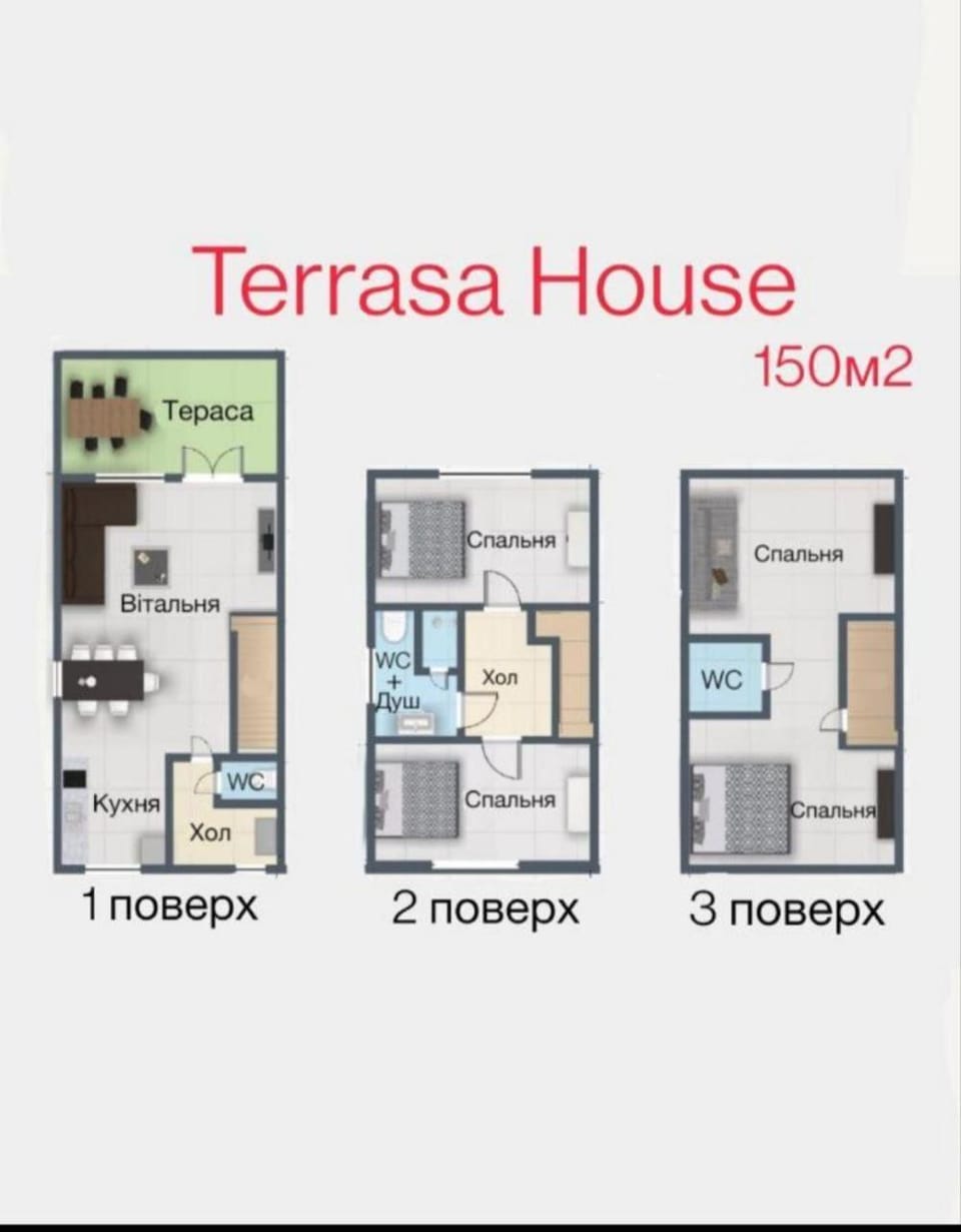 Таун Тераса 3 поверхи Apartment in Ukraine