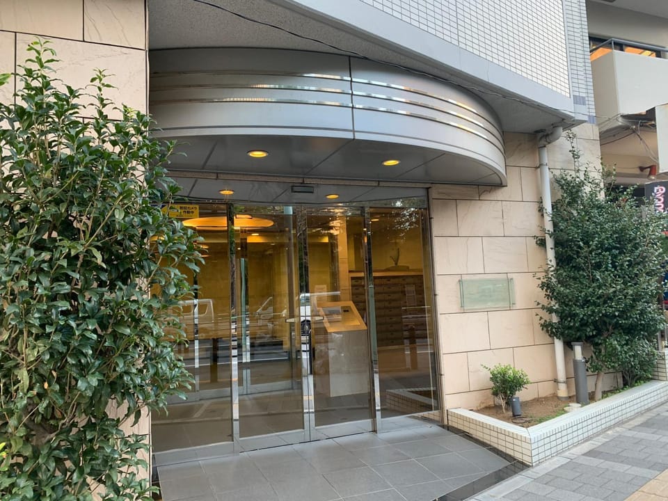 Property building, Facade/entrance