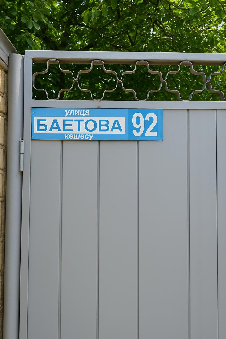 Facade/entrance