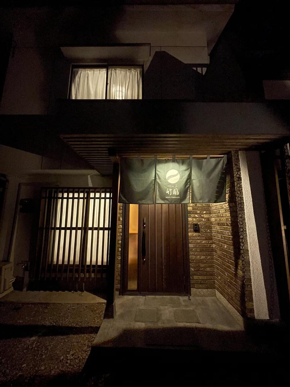 別府 竹風ーBeppu Takekaze House in Japan