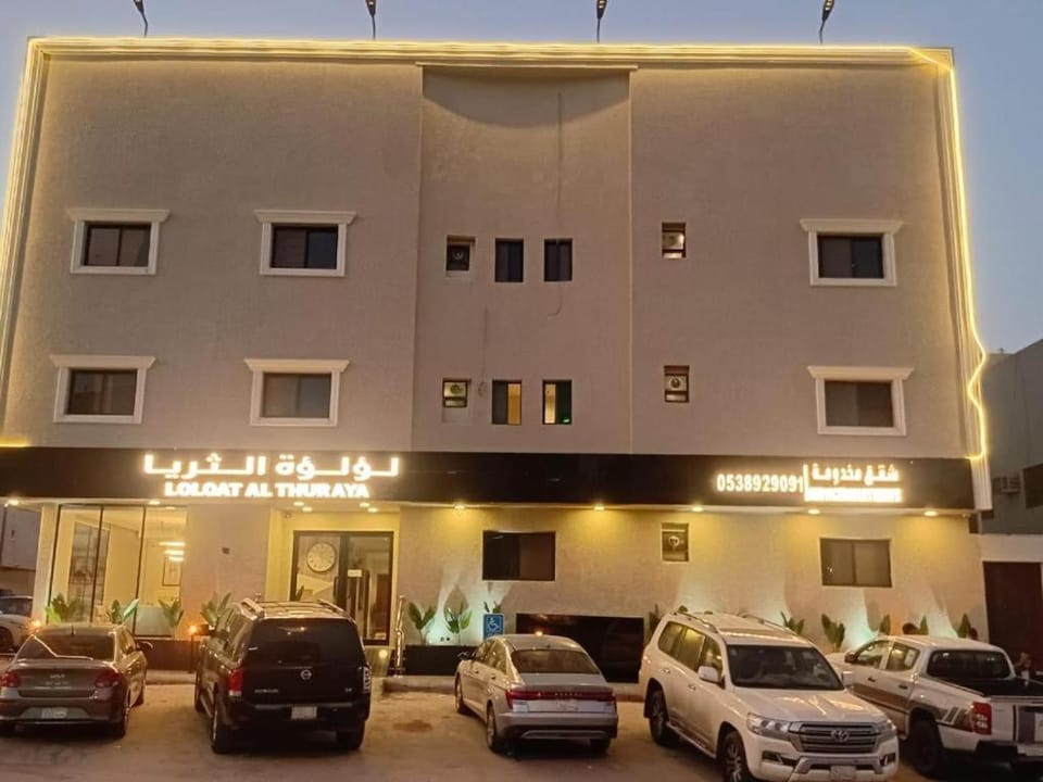 لؤلؤة الثريا للشقق المخدومة حي الملقا Apartment in Riyadh